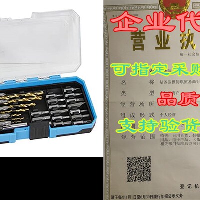 极速KUMA KU-20002 29 Pcs Multzi-function HSS 4241 Titanium C