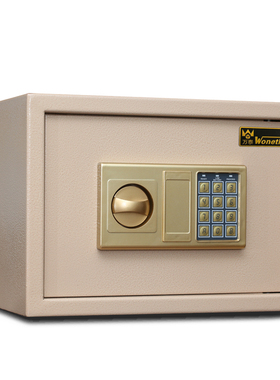 极速万泰25E保险箱家用小型保险箱迷你全钢保险S柜办公商用入墙包