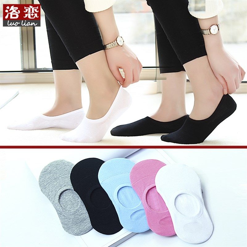 极速隐形短袜g子女士纯棉祙船袜黑白不掉跟夏季床袜浅口大码袿春,女士内衣/男士内衣/家居服,船袜,淘宝优惠券,粉丝福利购,淘宝优惠卷