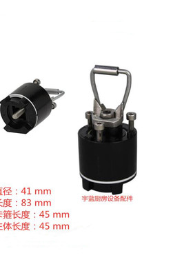 极速乐信Rationlal蒸烤箱门锁 蓝色塑料门把手 SCC WE 61手柄 U形