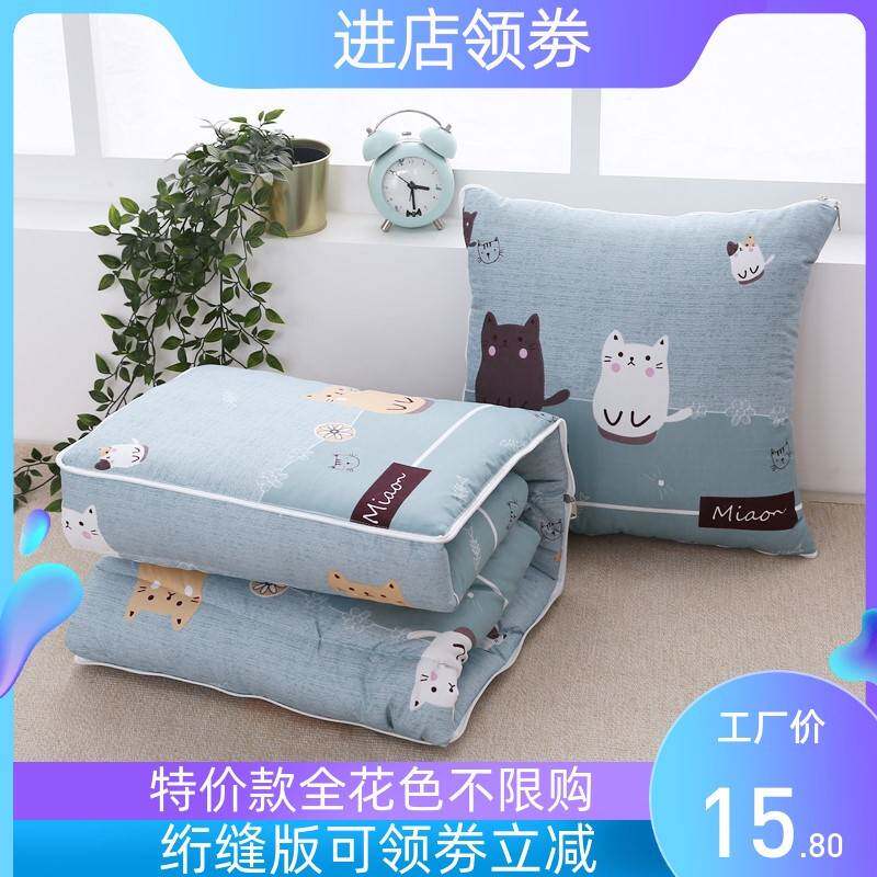 极速车内车载枕头被褥车用小棉被B抱枕两用杯子二合一一体车里冬