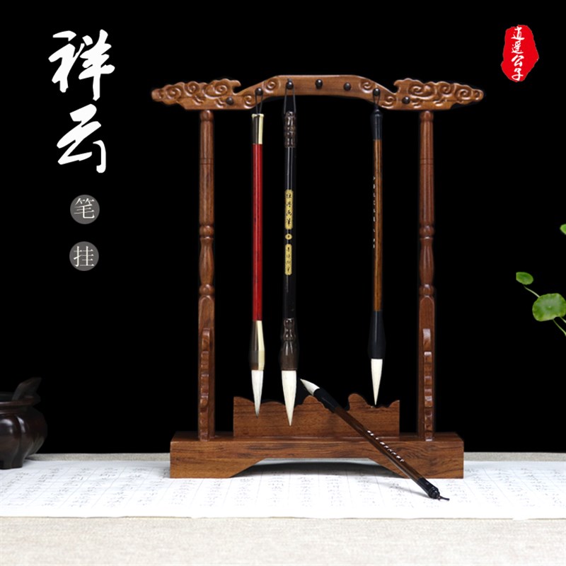 极速非洲酸枝木新明式q笔挂红木实木毛笔架笔搁仿古毛笔挂笔山文