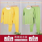 极速豌豆儿 儿童双面绒无痕发热衣磨毛加 店 两套只要79.9元