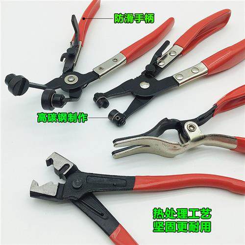 极速汽车b水管卡箍钳进气管卡扣钳拉线管束钳汽修专用拆卸工具水