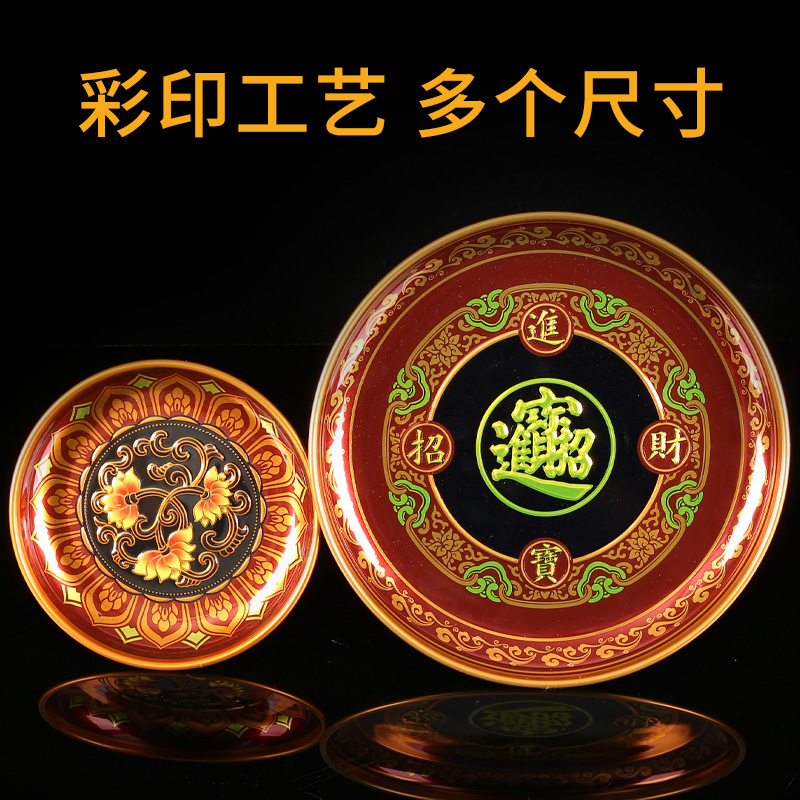 极速合金果盘贡果家用供奉供果盘供佛财神水果盘T佛具上供用品装
