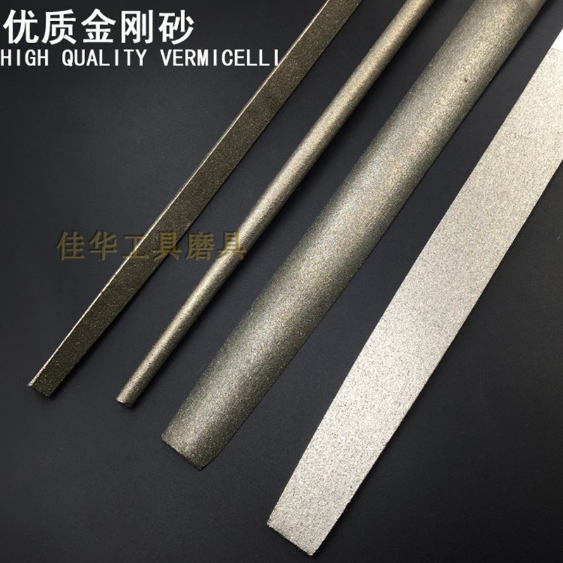 极速金刚石c大板锉12寸平板锉不锈钢金刚砂合金锉刀玉石整形什锦