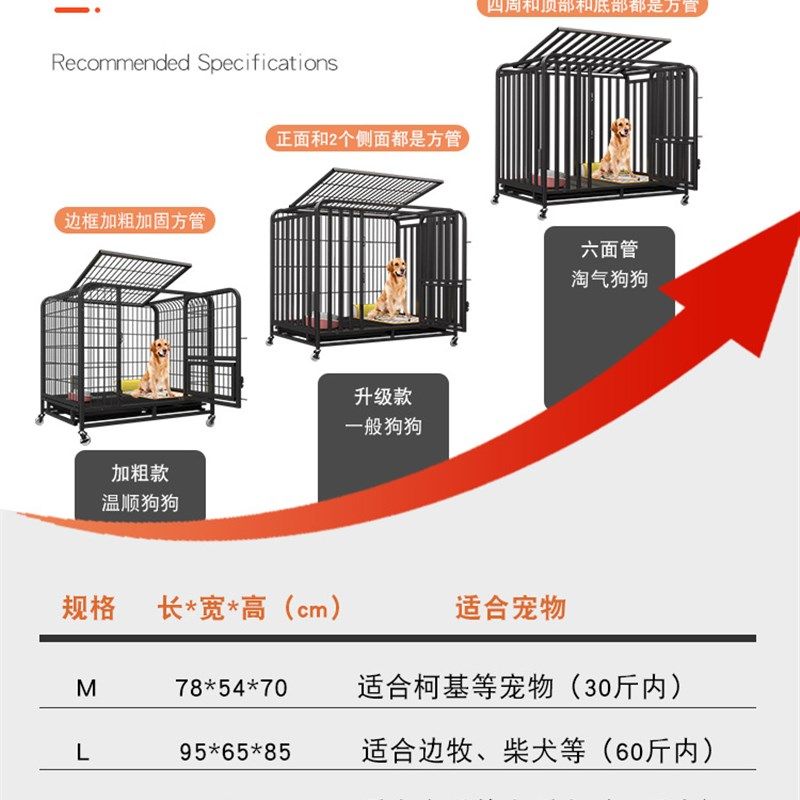 极速狗笼子大型犬中m型犬室内带厕所加粗加固柯基拉布拉多金毛宠,畜牧/养殖物资,养殖用具,淘宝优惠券,粉丝福利购,淘宝优惠卷