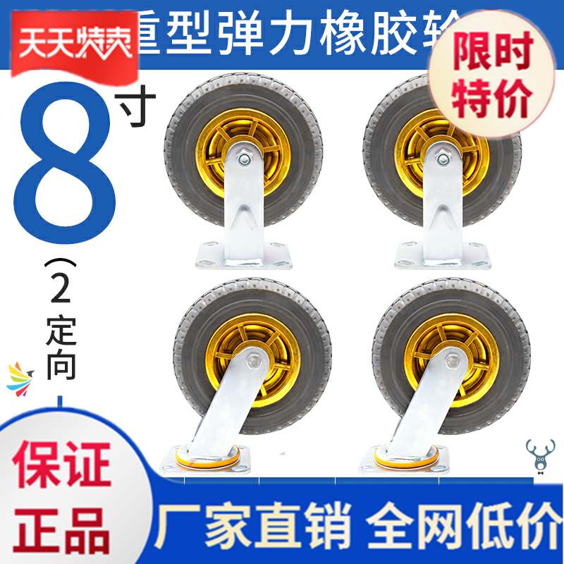 极速向轮子重型脚f轮q滑轮车滑轮工具板车载重多功能家具搬家推车