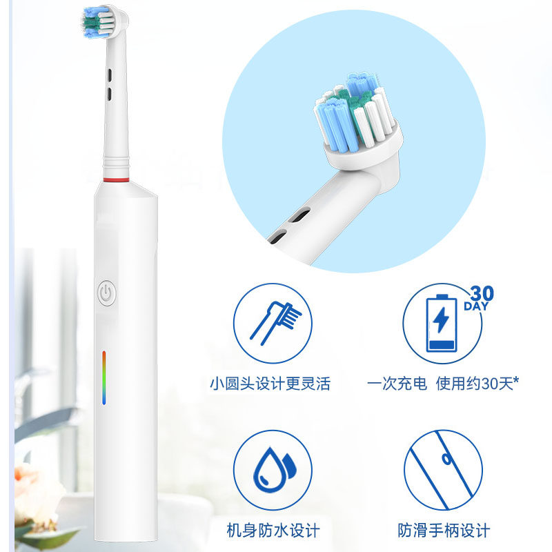 极速电动牙刷旋转式儿童智能欧防水成人乐充电圆头软Y毛男女宝宝B