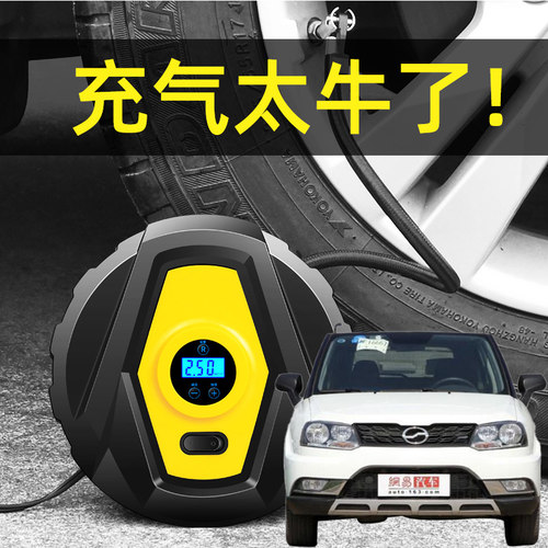 新品适用中兴C3 GX3 FM3汽车载充气泵电动轮胎车U用打气筒便携式