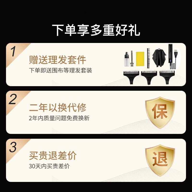 极速专业理发器电l推剪油头雕刻自助剃头发廊婴儿童专用电推子光