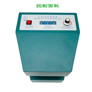 金验钉机检l制机检针机头属检测机半自动钉鞋 速发全新鞋 针钉验知