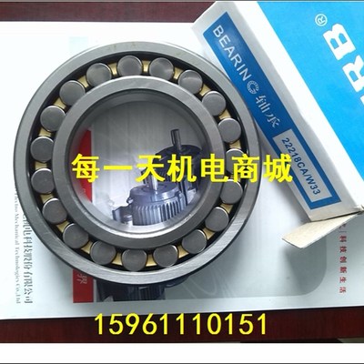 极速哈尔a滨调心滚子轴承 23020 23022 23024 23026 23028 23030C