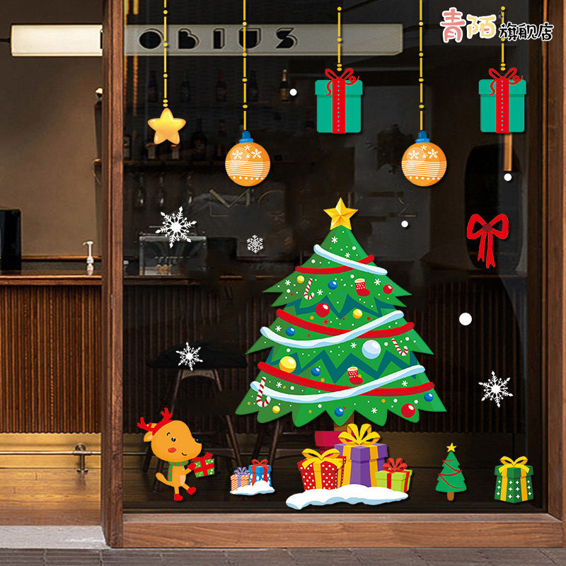新品大型圣诞节装饰玻璃贴橱窗贴纸店G铺静电贴画场景布置圣诞老