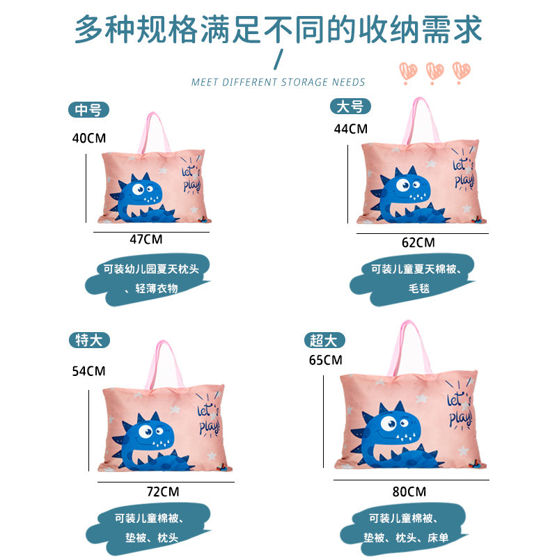 极速幼儿园装被子子收纳袋防水防潮的手提袋入园儿U童被褥专用收
