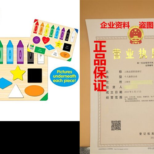 极速The Learning Journeyx Lift & Learn Colors & Shapes