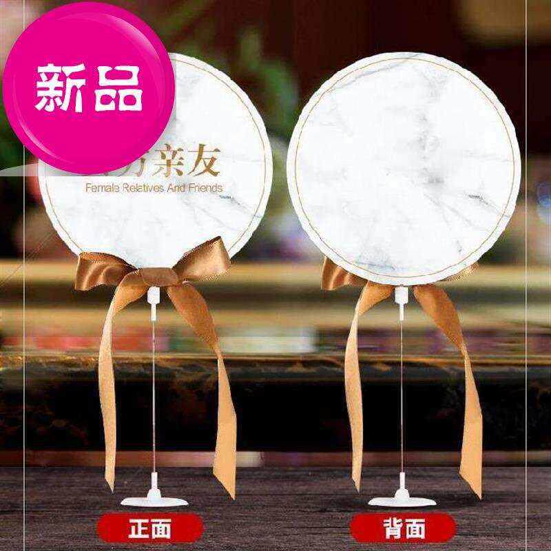 极速婚礼餐桌席h位卡图案喜酒摆件装扮指n引席卡座位喜宴桌面宾客