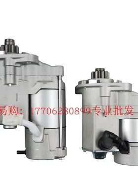 极速农机配件久保田收m割机启动马达17123-6301-6起动电机688大功