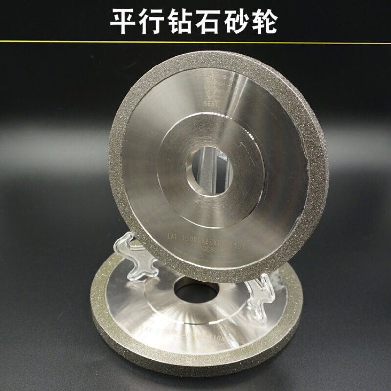 极速金刚石砂轮 合金砂轮 电镀A平面平行砂O轮片 硬质金属打磨