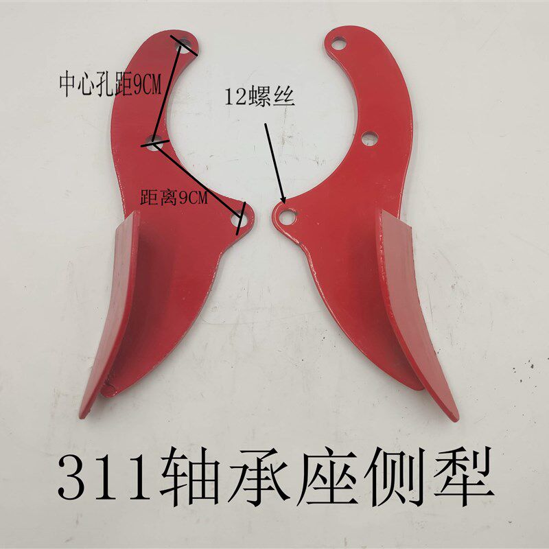 极速豪丰 连云港那南昌旋耕机 308 310 311轴承座 U侧犁 边犁 优