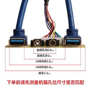 极速厂家金河田JHT8189 HD高清 2022电脑主机箱前K置面板线USB口