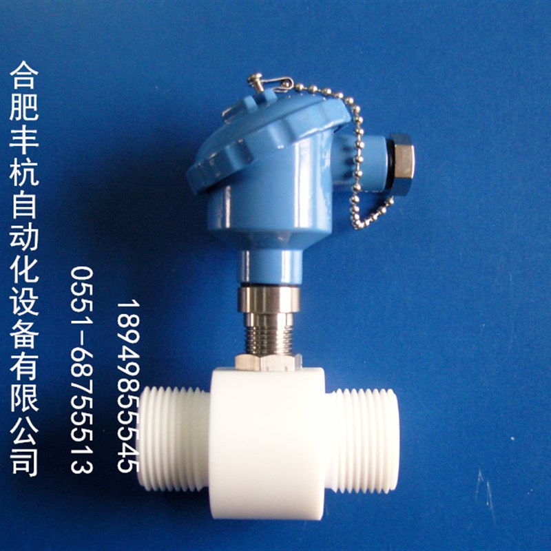 极速氯化亚d铁流量计氯化亚铁流量表氯化亚铁流量传感器流量变