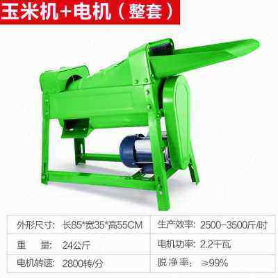 极速小型铡草机揉丝机中小型结实汽油机柴油型进料打草Y机粉碎秸,五金/工具,碎草机,淘宝优惠券,粉丝福利购,淘宝优惠卷