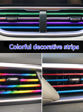 极速10Pccs 20cm Universal Car Air Conditioner Outlet Decorat