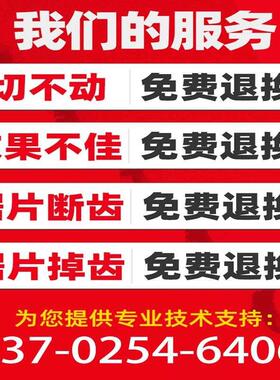 极速德煜铝合金专用锯片10寸12寸14寸H16寸18寸电锯片切割机圆盘