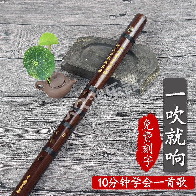 极速玉屏竖笛6孔成人初学乐器无膜六G孔顺笛演奏调哨笛苦竹直笛子