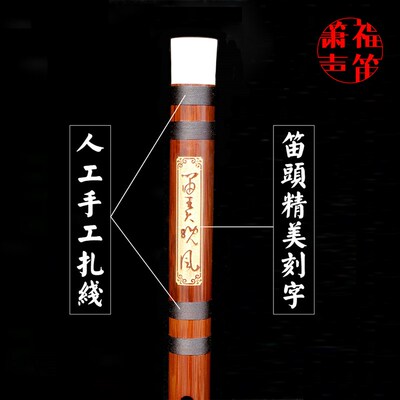 极速儿童笛子 学生 成q人 初学  专业竹笛  音准 苦竹    笛