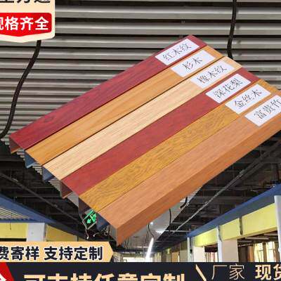 极速木纹铝e方通吊顶铝合金铝x方管长条简易天花板铝格栅吊顶材料