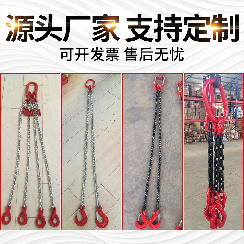 极速起重链条吊索具锰钢铁链吊索行车吊车吊N链行车吊钩吊环吊装