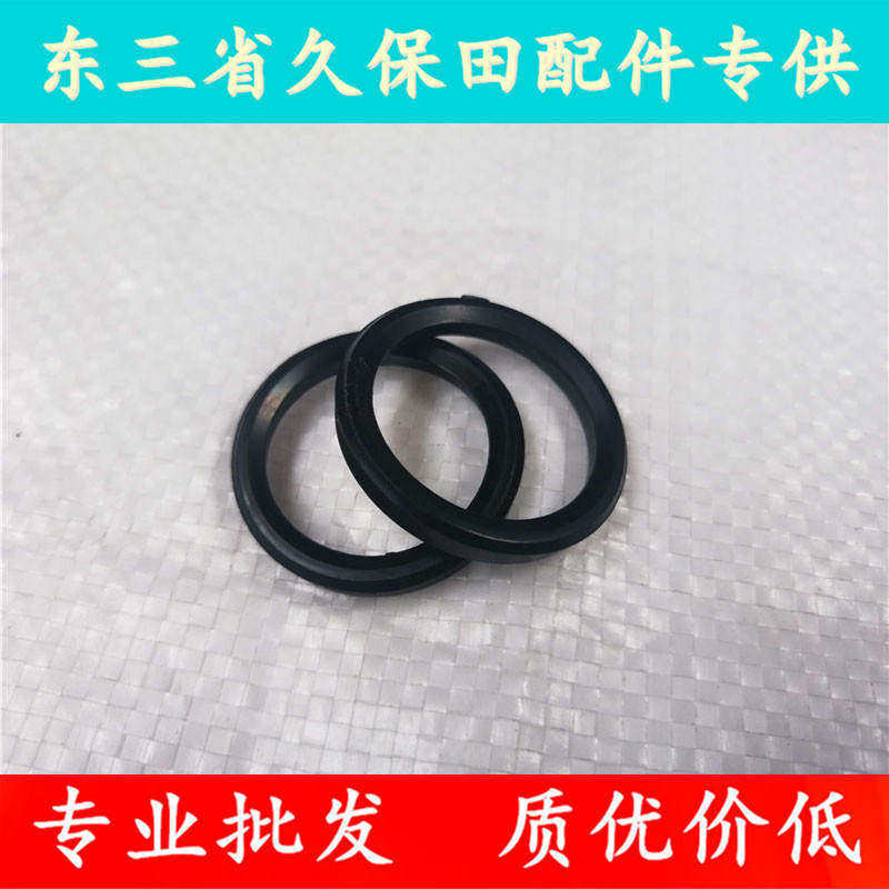 极速久保588g 688田收割机52200-1C7400变速箱转向油缸油封转向阀,农机/农具/农膜,农机配件,淘宝优惠券,粉丝福利购,淘宝优惠卷