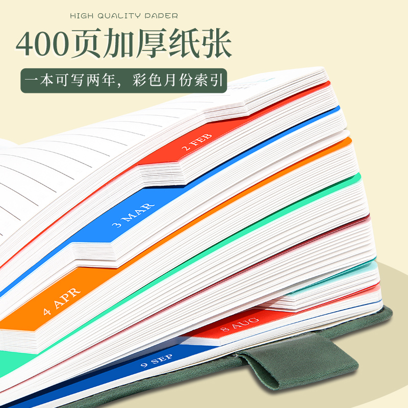 极速2023兔h年日程本一日一页每日工作学习计划表自填式自律打卡