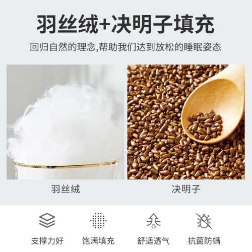 新品spba乳胶枕决明子枕头枕芯护颈椎助睡眠天然乳胶枕男一对装家
