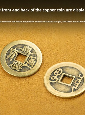 极速加厚铜钱古币康熙雍正乾隆通宝加厚压门槛五帝钱真.品六帝十