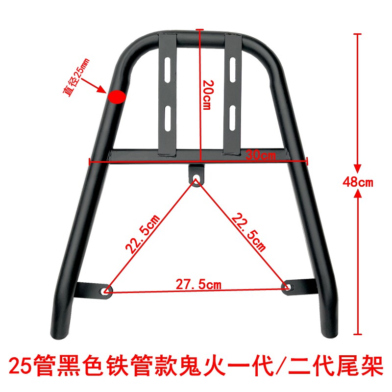 极速鬼火a款摩托车踏板车一代二代三代战速后尾铝架铁货架电动车