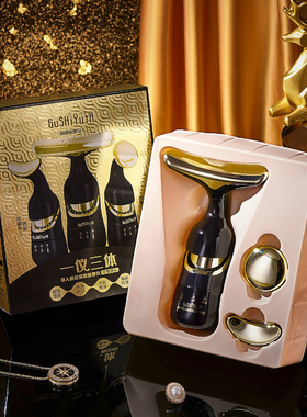 极速3 In 1 Face Massager Neck FaCcial Eye Massage Introducer