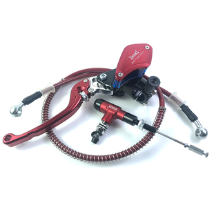 极速厂摩托改装液压离合器v省力超轻离合转换器越野车跑车街车改