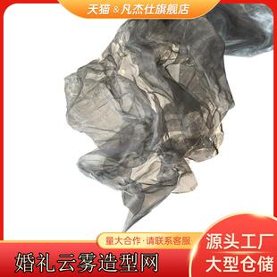 极速云雾网铁丝网婚庆不锈s钢造型装饰插花铜丝DIY软性空中婚礼吊