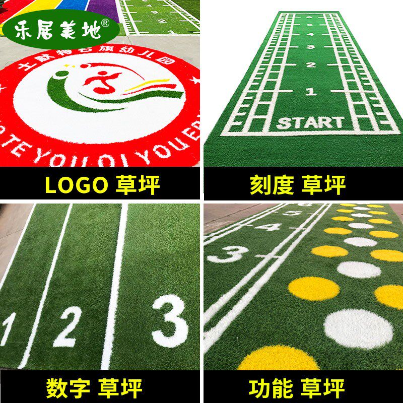 极速健身房草坪h私教草坪定制工作室雪橇车白线条地毯仿真运动跑