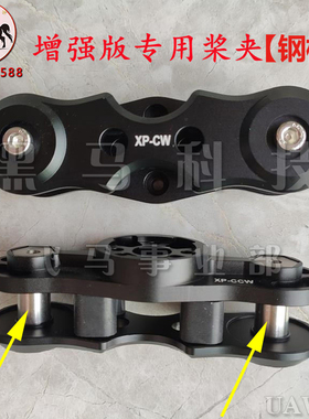 极速极飞xp20配件m植保无人机XP2020桨叶p40打药机农用喷药40寸折