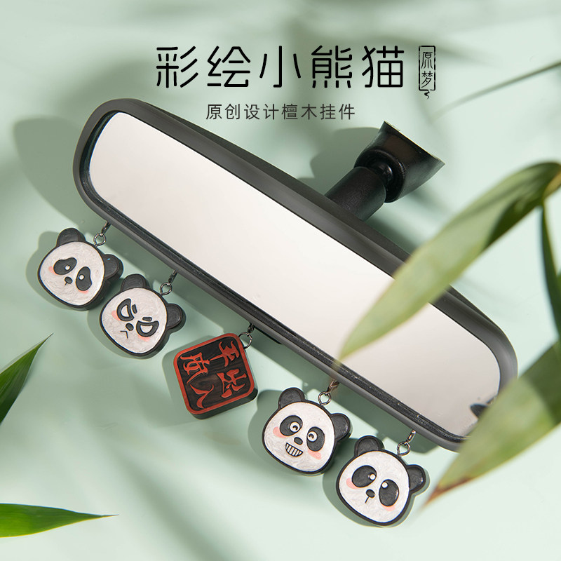 新品汽车a挂件可爱熊猫女神车载硅胶倒车后视镜套装饰挂饰车内吊