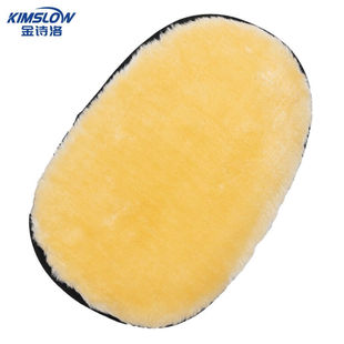 极速金诗洛K50i23 单面羊毛绒洗车手套仿羊毛洗车擦车打蜡清 5个