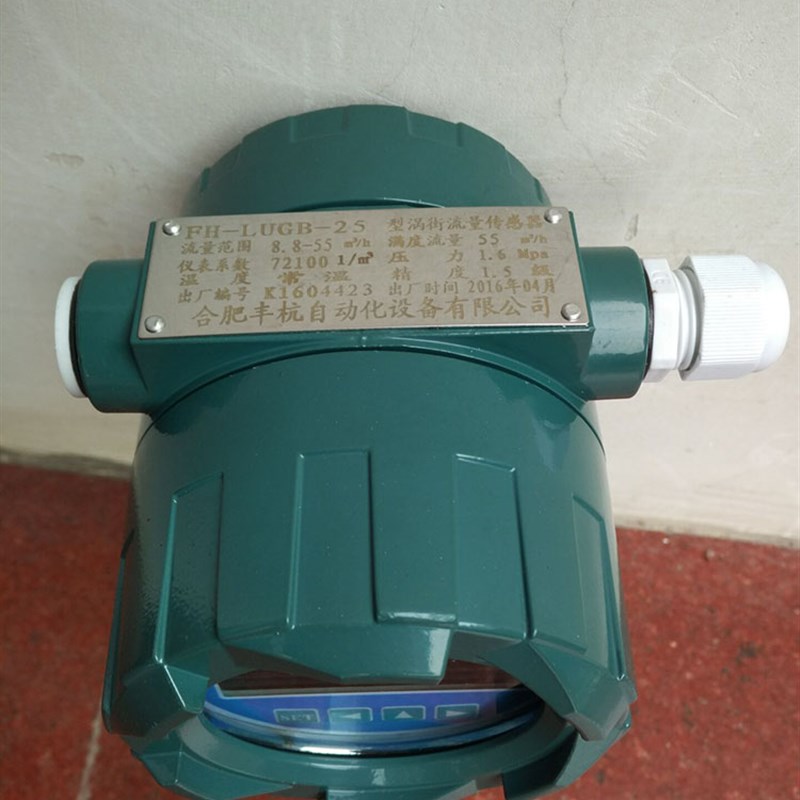极速锅炉燃气流量计锅炉u燃气流量表锅炉燃气流量传感器流量变