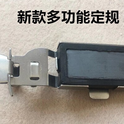 极速新款多功能超大磁铁定v规工具止口挡边定位防卷工具老式缝纫
