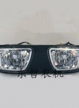 极速福田雷沃欧豹D拖拉机农u机配件雷沃TD904拖拉机前脸大灯总成