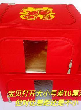 极速结婚嫁庆大红色喜字整理箱钢架陪牛津L收纳箱裹包袱布包布女