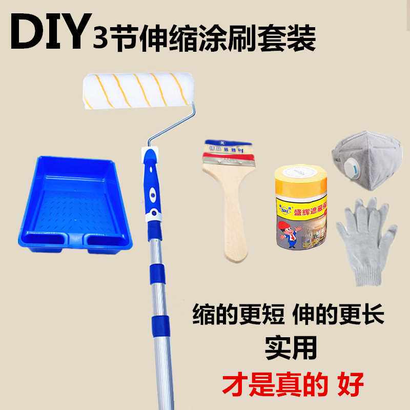极速。DI涂Y刷墙套装加厚w伸缩杆滚筒刷子乳胶漆料油漆刷加长刷墙